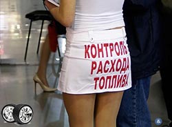 Прочитать статью Как рассчитать расход топлива, используемого транспортным средством?