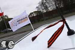 Прочитать статью На Hyundai Solaris - в честь Дня Победы